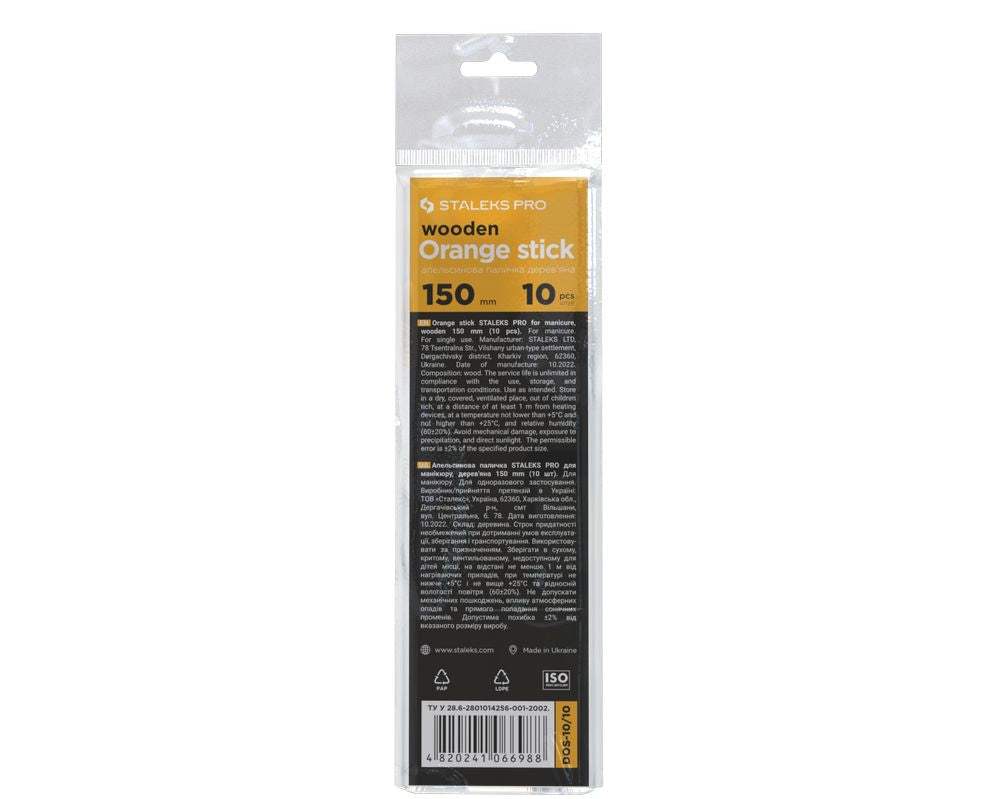 Staleks Orange stick 150 mm (10 pcs)